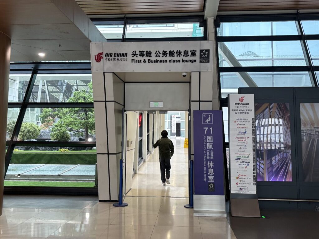 中国国際航空ラウンジ入り口