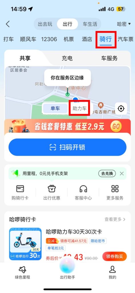 Alipay