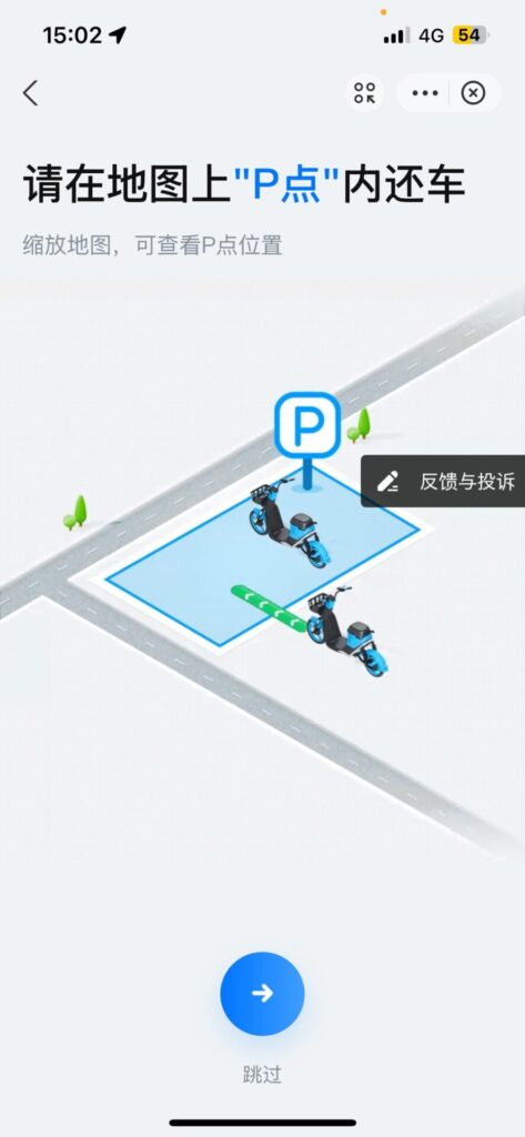 Alipay