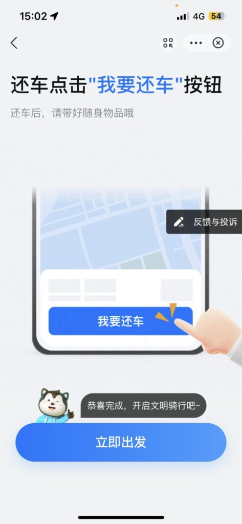 Alipay