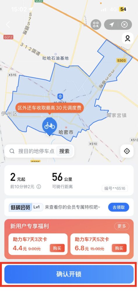 Alipay