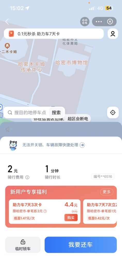 Alipay
