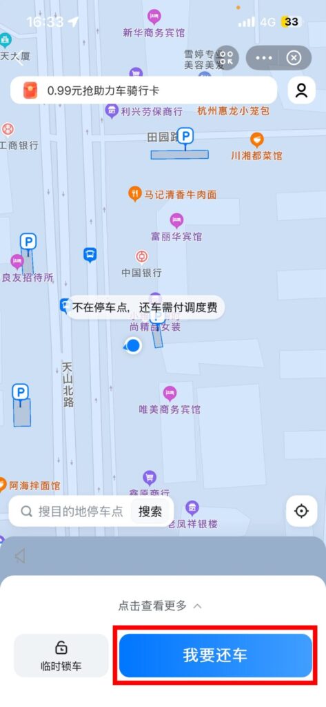 Alipay