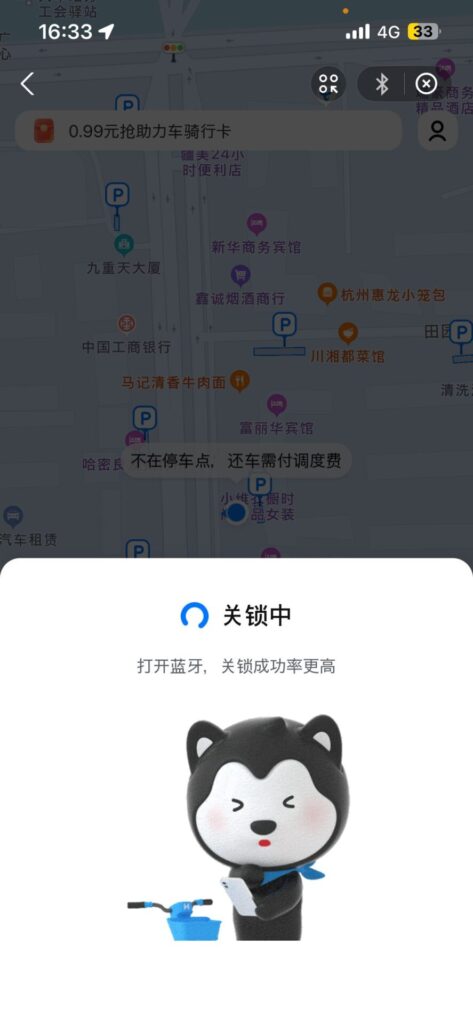 Alipay