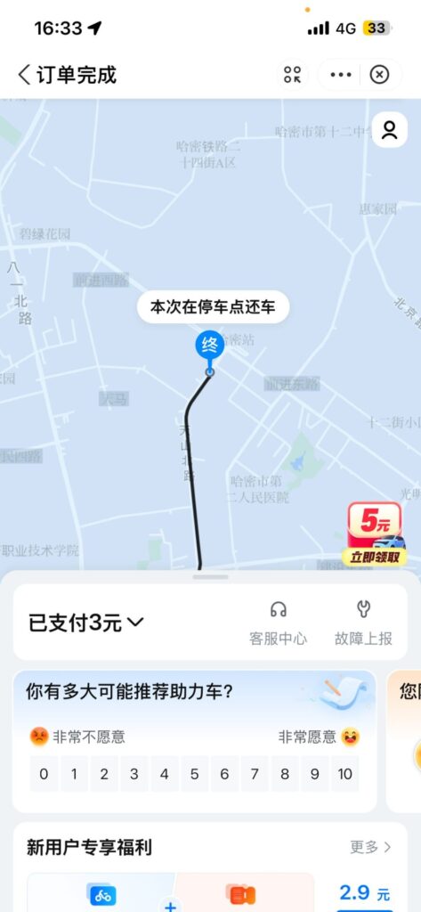 Alipay