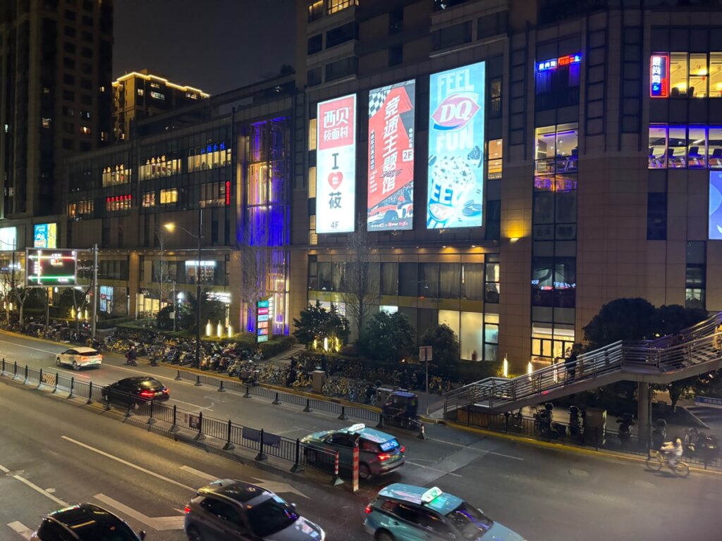 香港名都