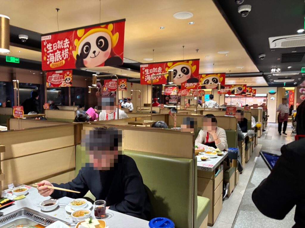 店内の様子