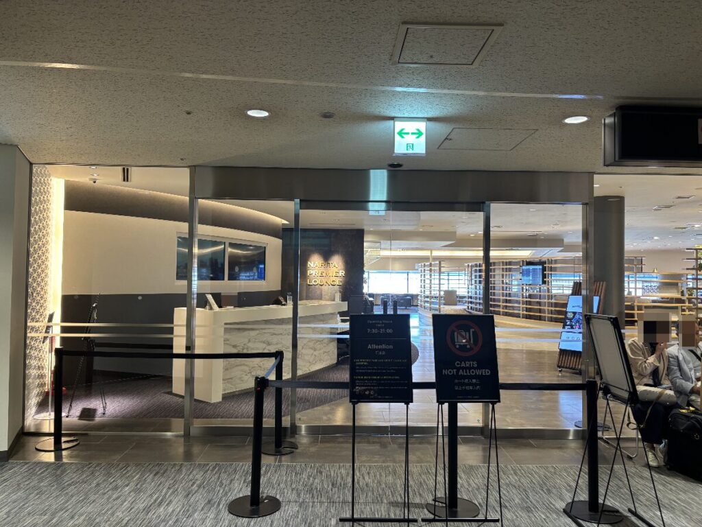 成田Premier Lounge入口