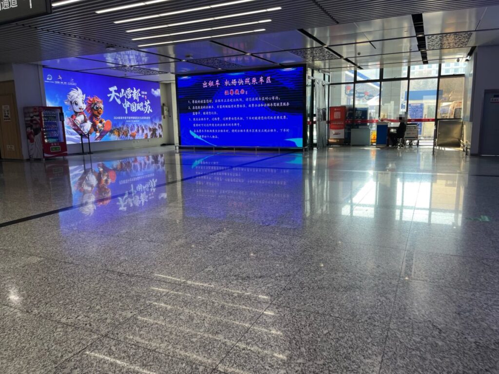 ウルムチ空港