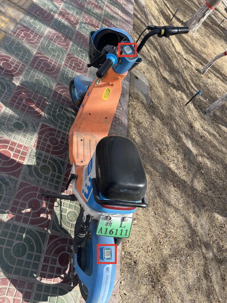 助力车