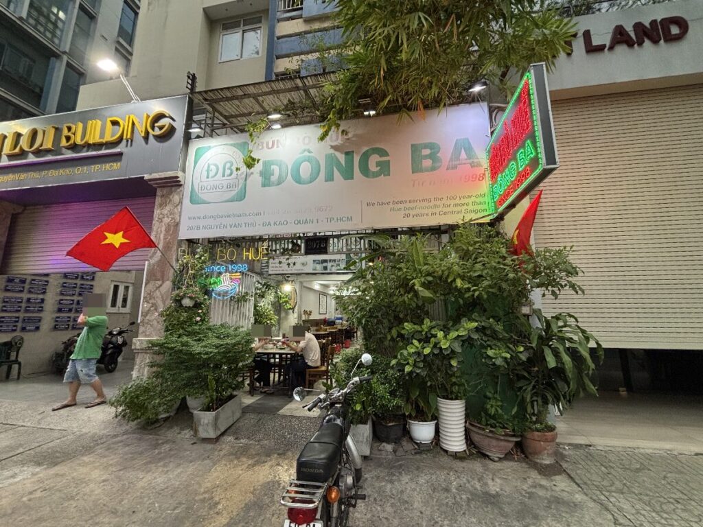 BÚN BÒ HUẾ ĐÔNG BA - Since 1998