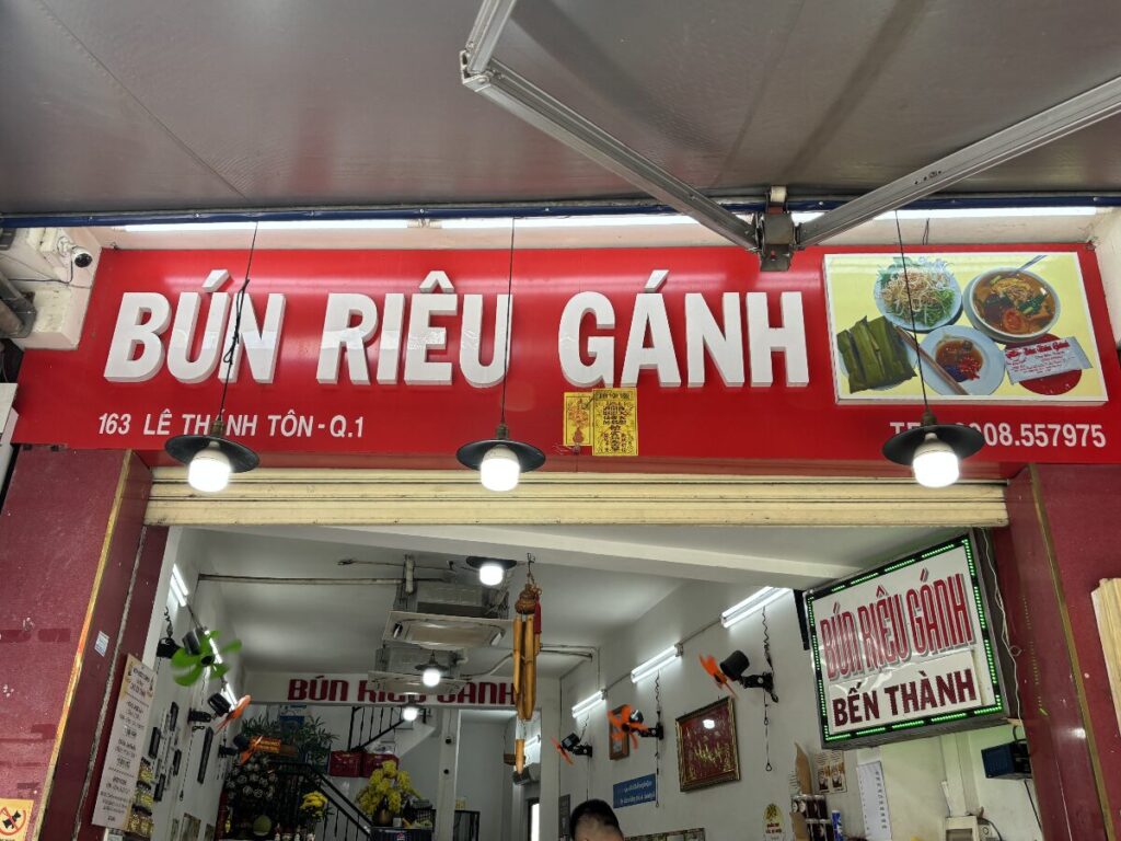BÚN RIÊU GÁNH