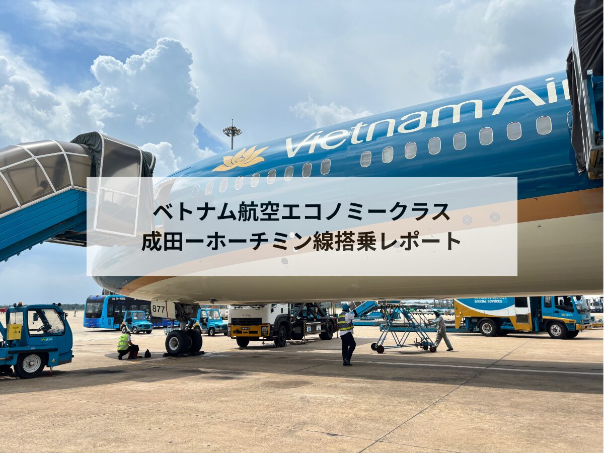 ベトナム航空
