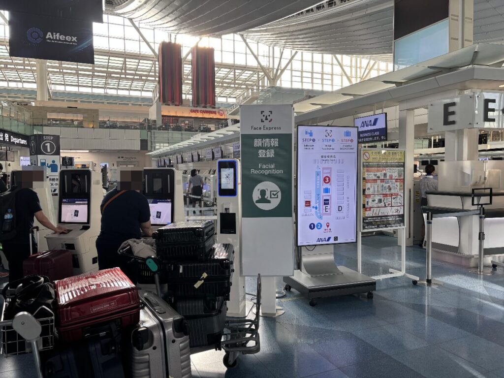 羽田空港 Face Express