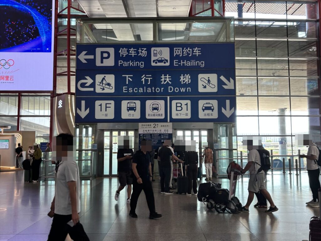 ターミナル3案内板