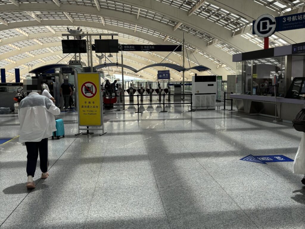 エアポートエクスプレス乗り場