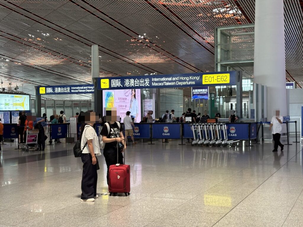 保安検査場入口