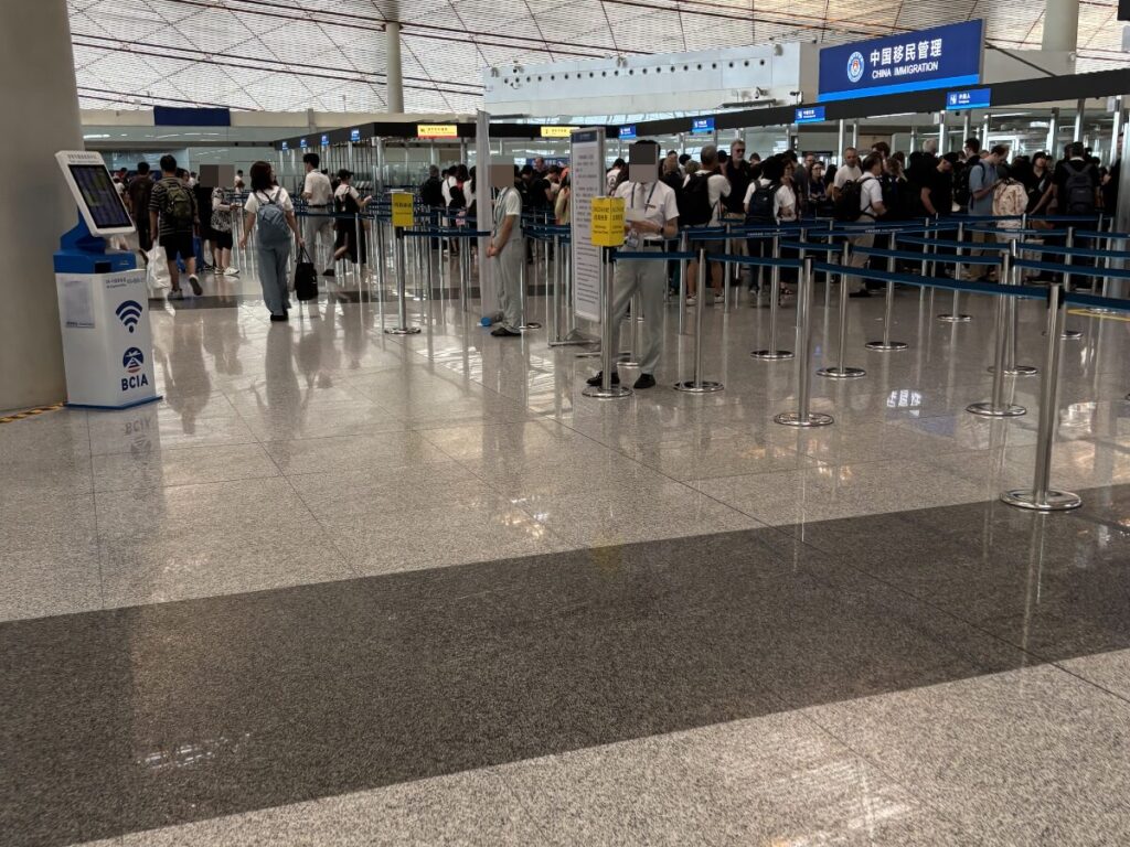 北京首都空港イミグレーション