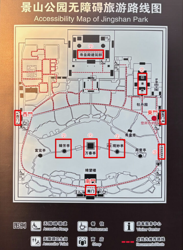 景山公園マップ