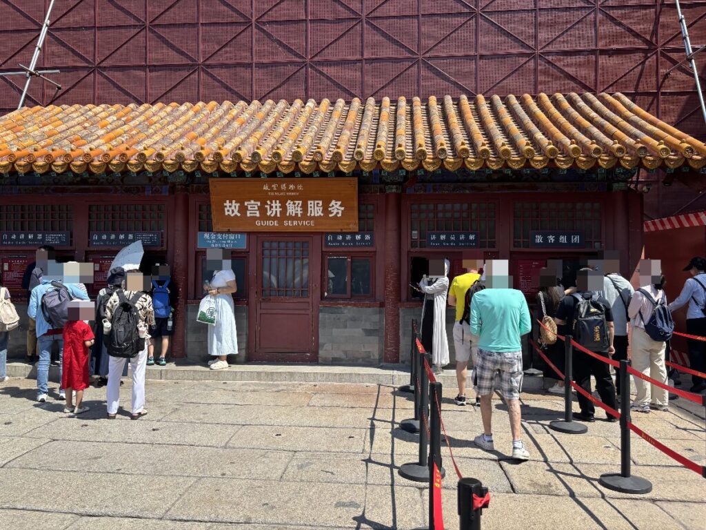 ガイドサービス