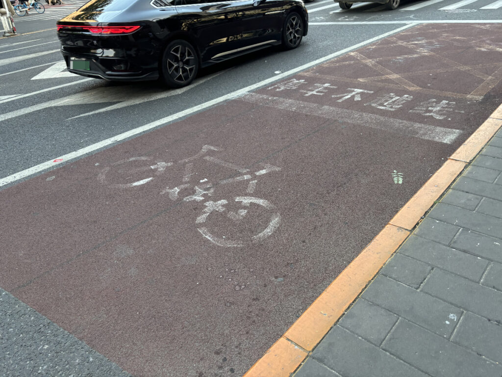 自転車専用道