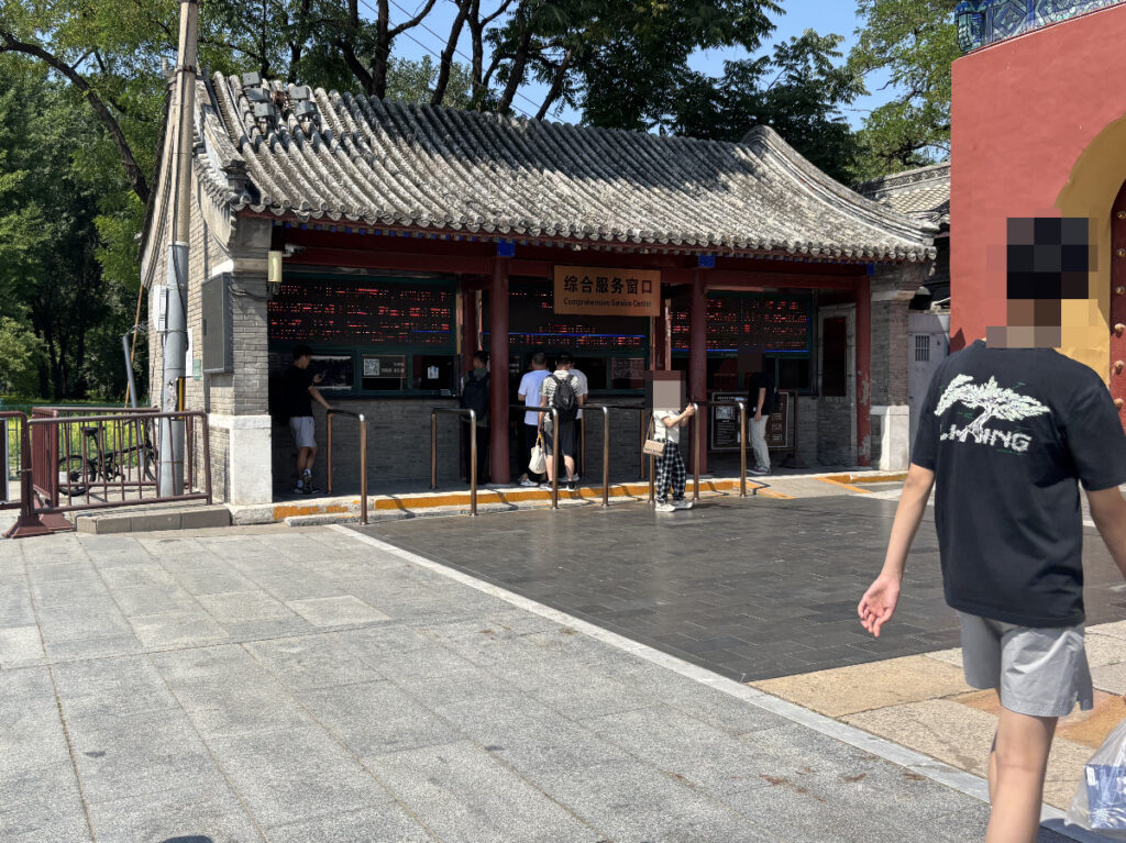 西門チケット売り場