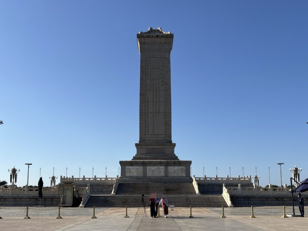 人民英雄記念堂