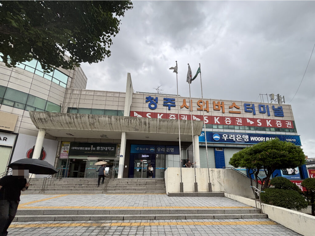 市外バスターミナル