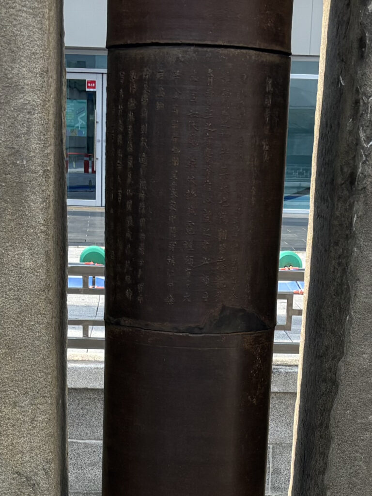 龍頭寺址鉄幢竿