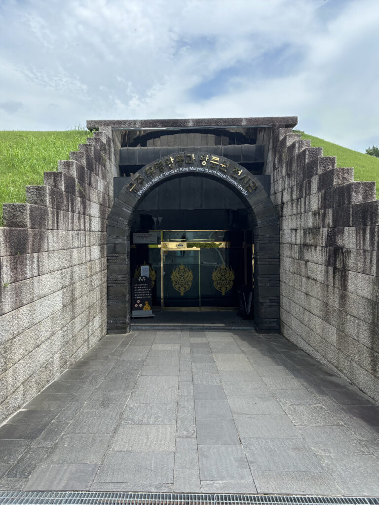 武寧王陵展示館