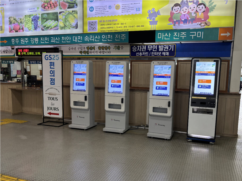 自動券売機、窓口