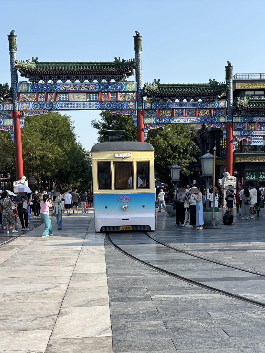 北京「前門大街」完全攻略 – 行き方・見どころ・グルメガイド | 旅を最高に楽しむために