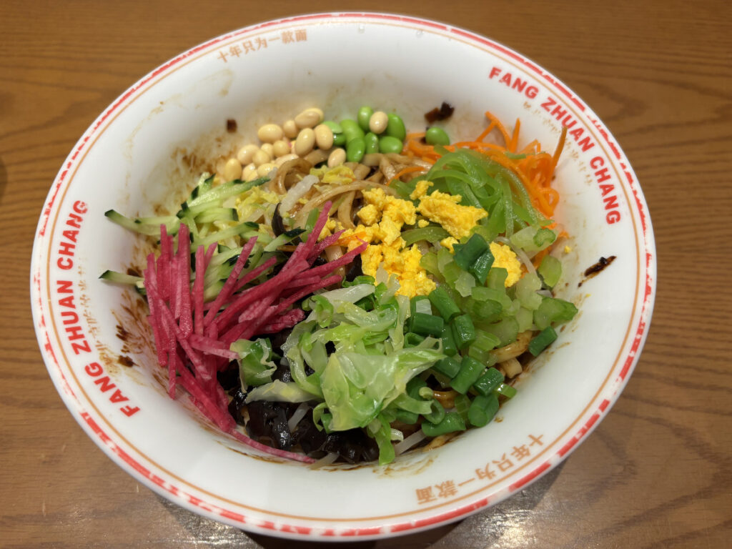 炸醤麺 混ぜた後