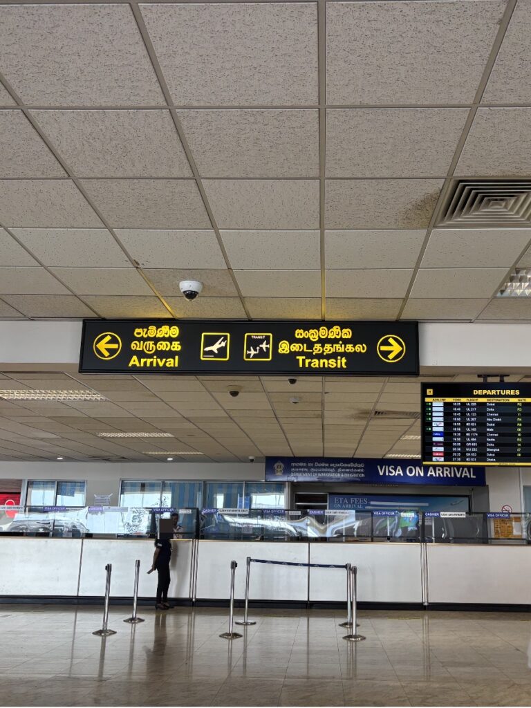 バンダラナイケ国際空港 案内