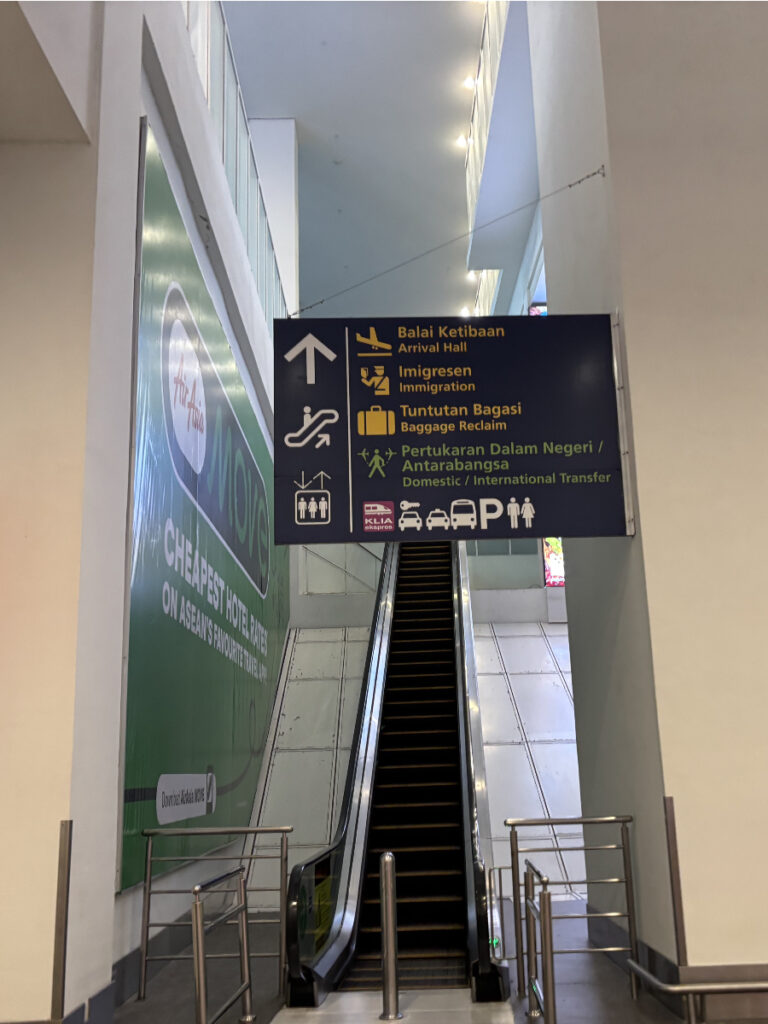 KLIA2連絡通路