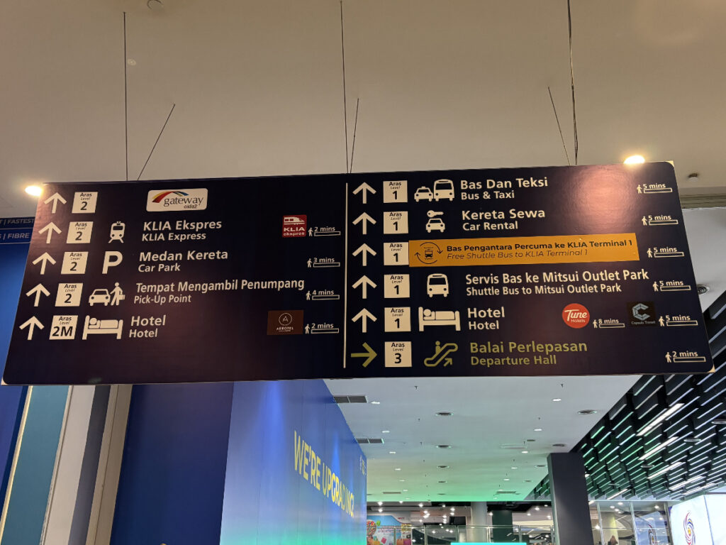 KLIA2 案内板