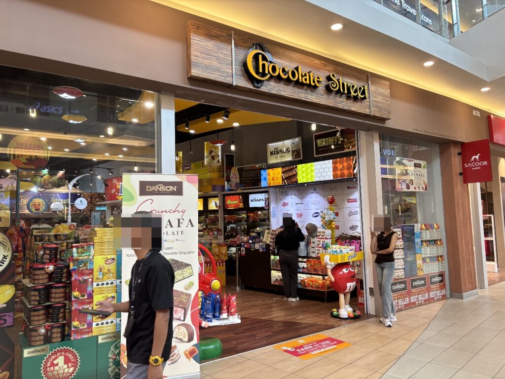 チョコレートストリート