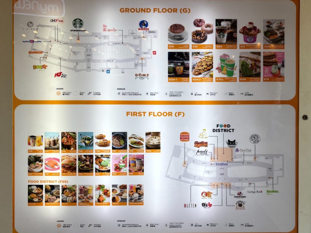 レストラン一覧