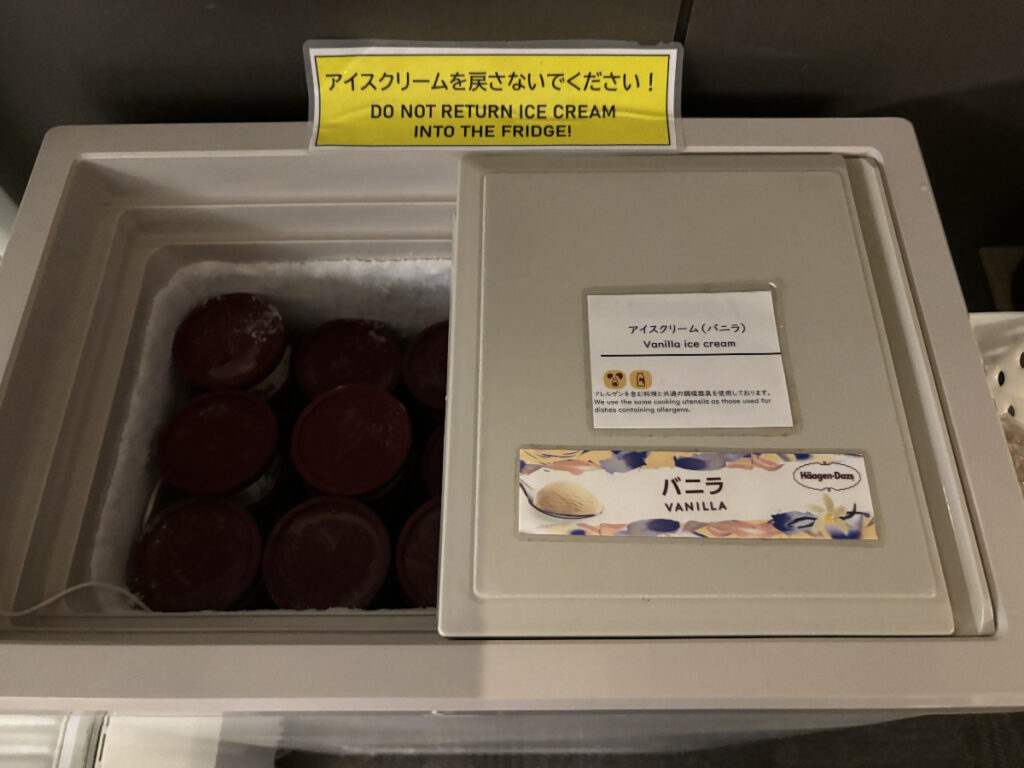 ハーゲンダッツ