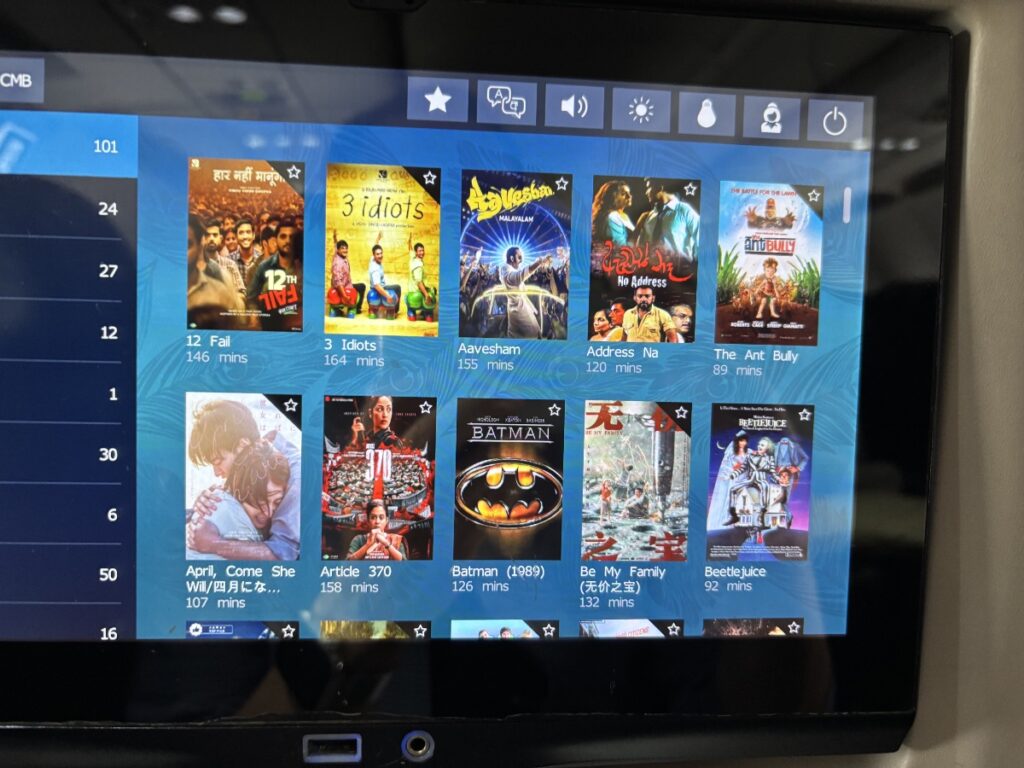 スリランカ航空 モニター