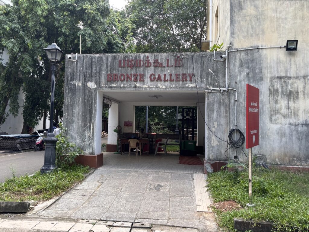 ブロンズ・ギャラリー