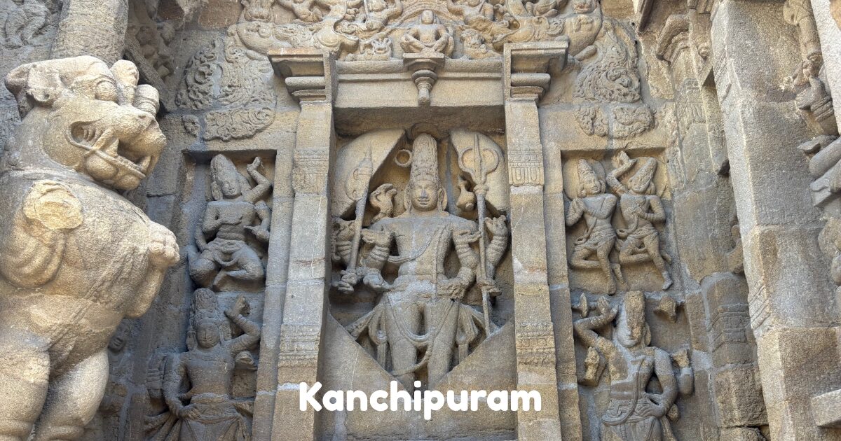 カーンチーンプラム