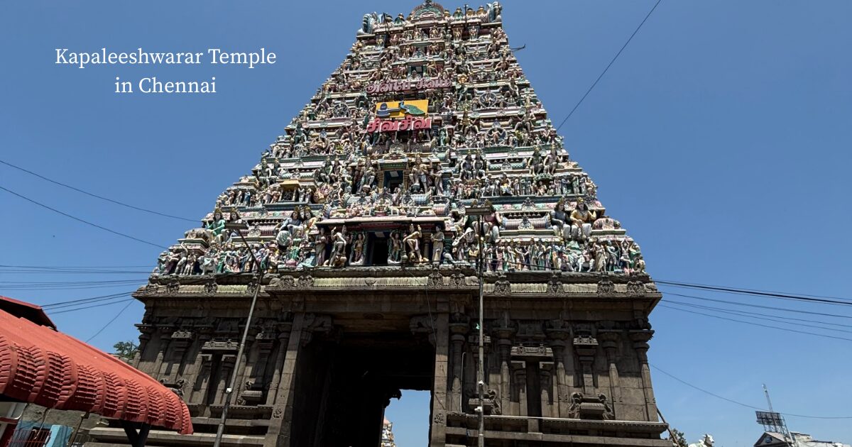 カパレーシュワラ寺院