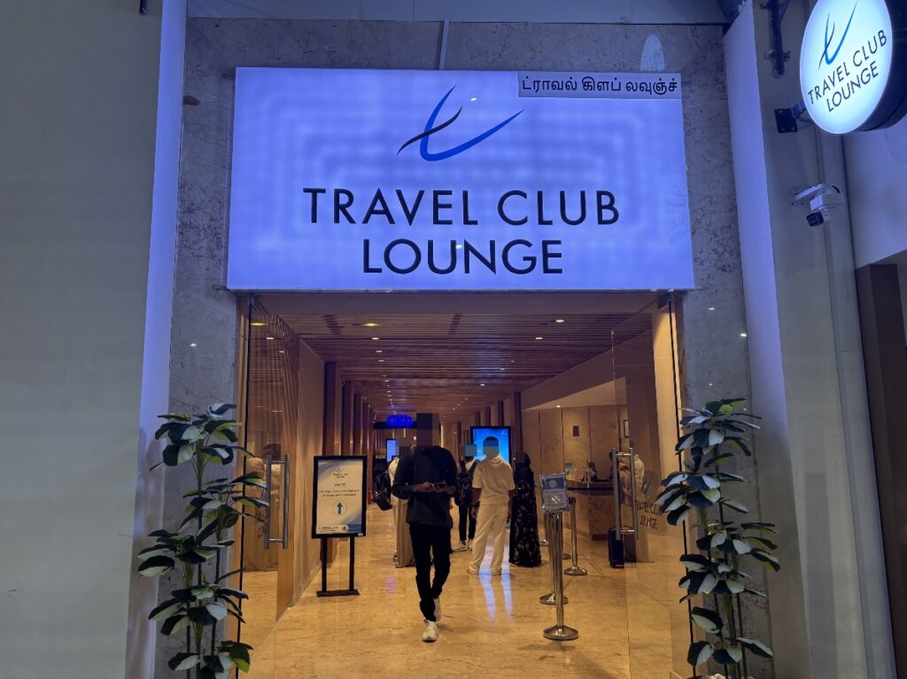 Travel Club Lounge