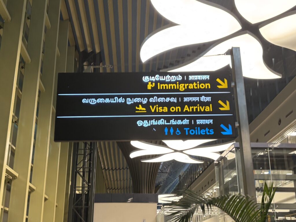 イミグレーションのサイン