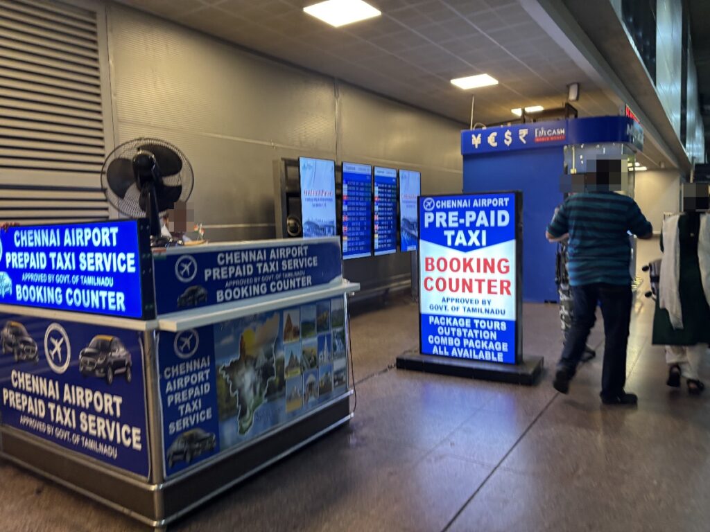 プリペイドタクシーカウンター