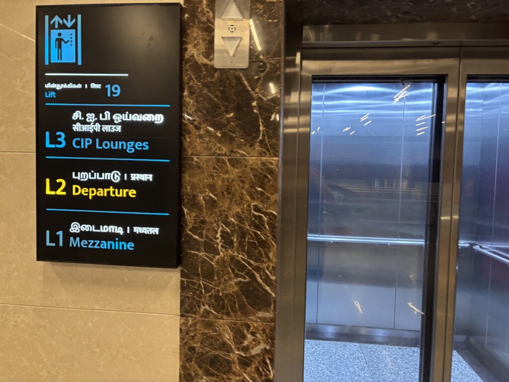 エレベーター案内版