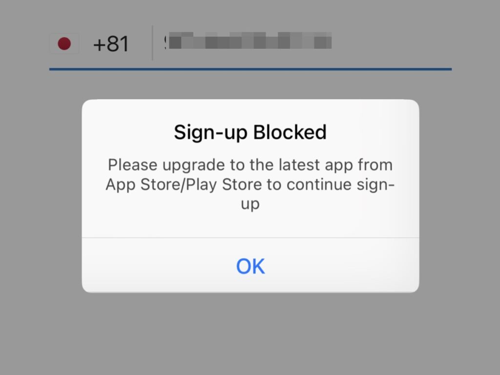 Olaブロックメッセージ