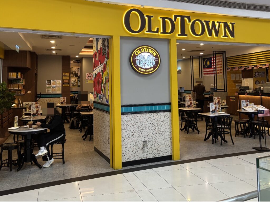 Old Town White Coffee入口