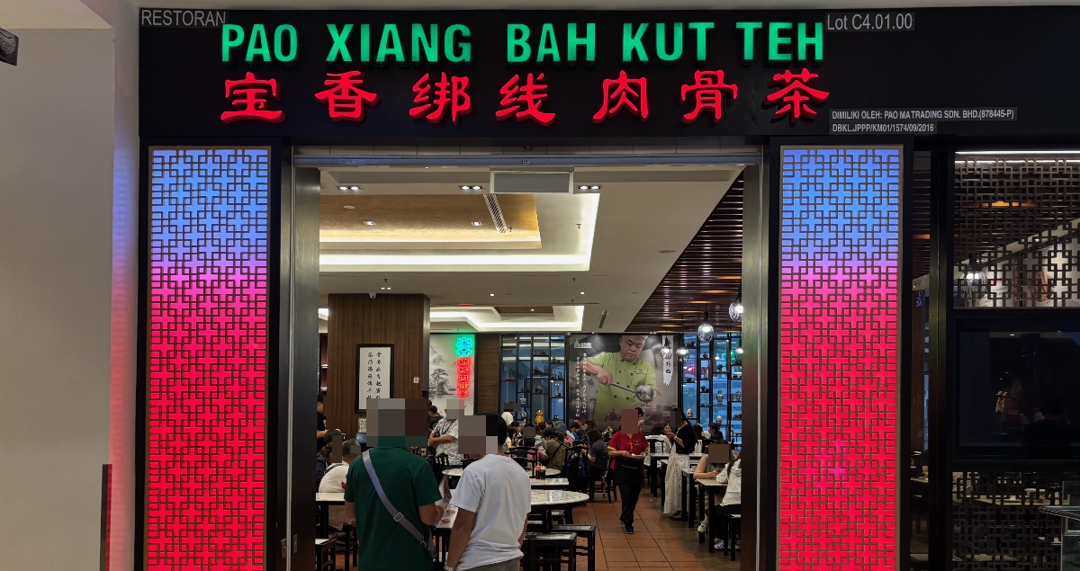 Pao Ciang Bah Kut Teh